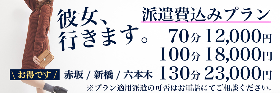 浴衣彼女と夏祭 